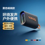 藍(lán)牙音箱小型無線便攜式戶外音響大功率大音量高音質(zhì)家用室內(nèi)低音炮播放器 