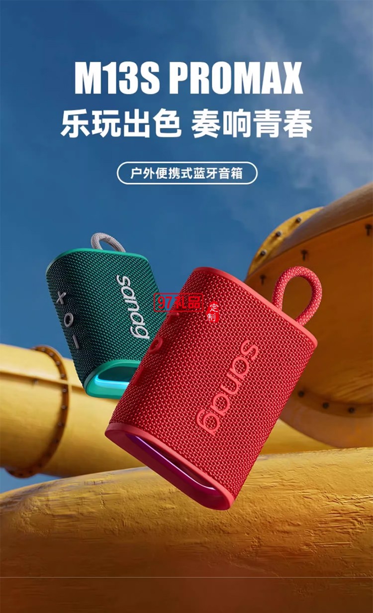 藍(lán)牙音箱小型無(wú)線便攜式戶外音響大功率大音量高音質(zhì)家用室內(nèi)低音炮播放器 