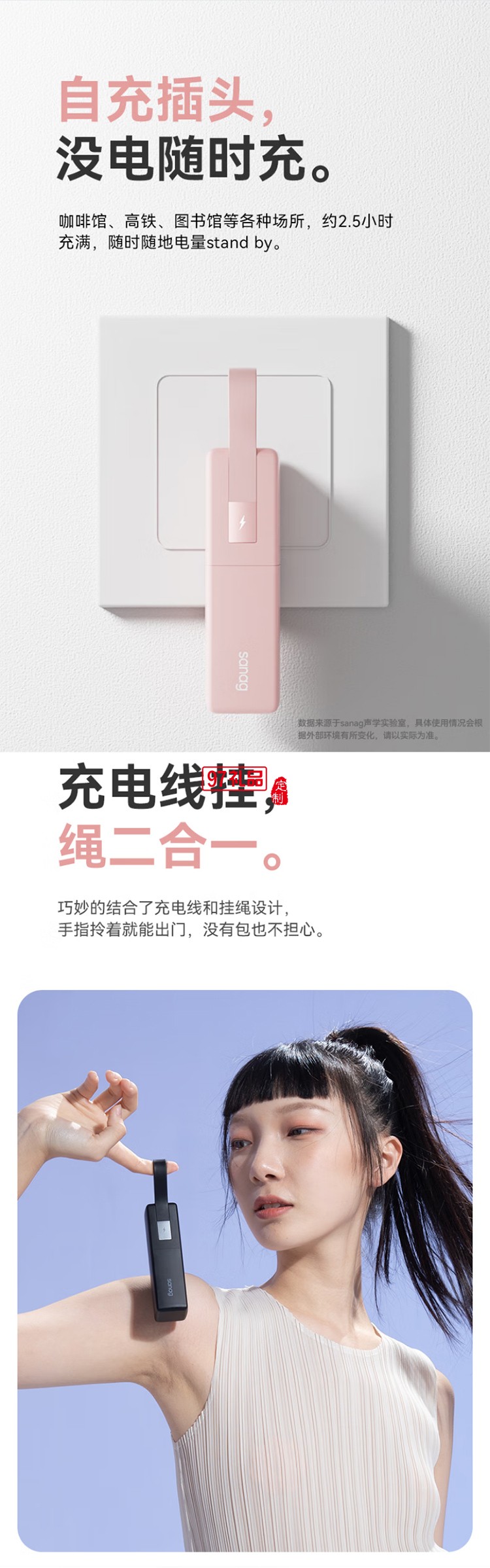 K30充電寶充電器自帶線四合一能量棒蘋果華為快充帶插頭移動(dòng)電源大容量迷