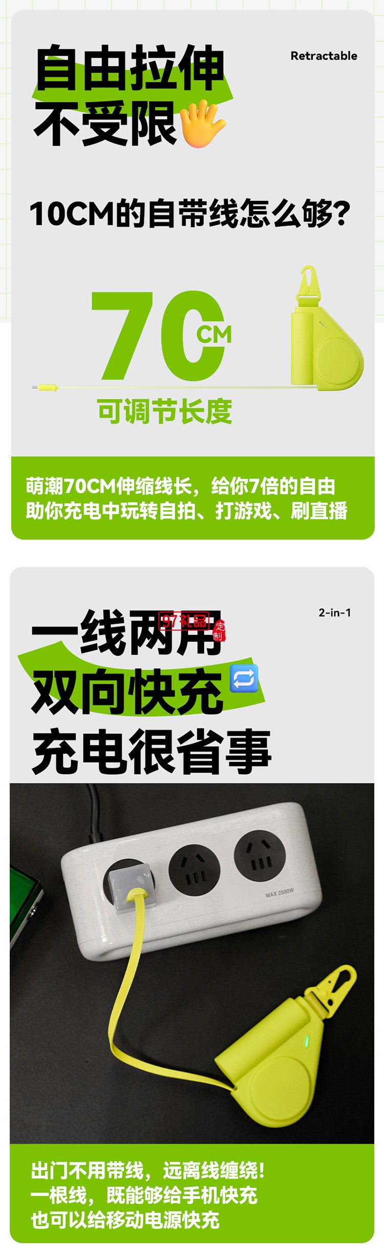 創(chuàng)意卷尺充電寶5000毫安自帶伸縮線PD快充移動(dòng)電源可設(shè)計(jì)禮品