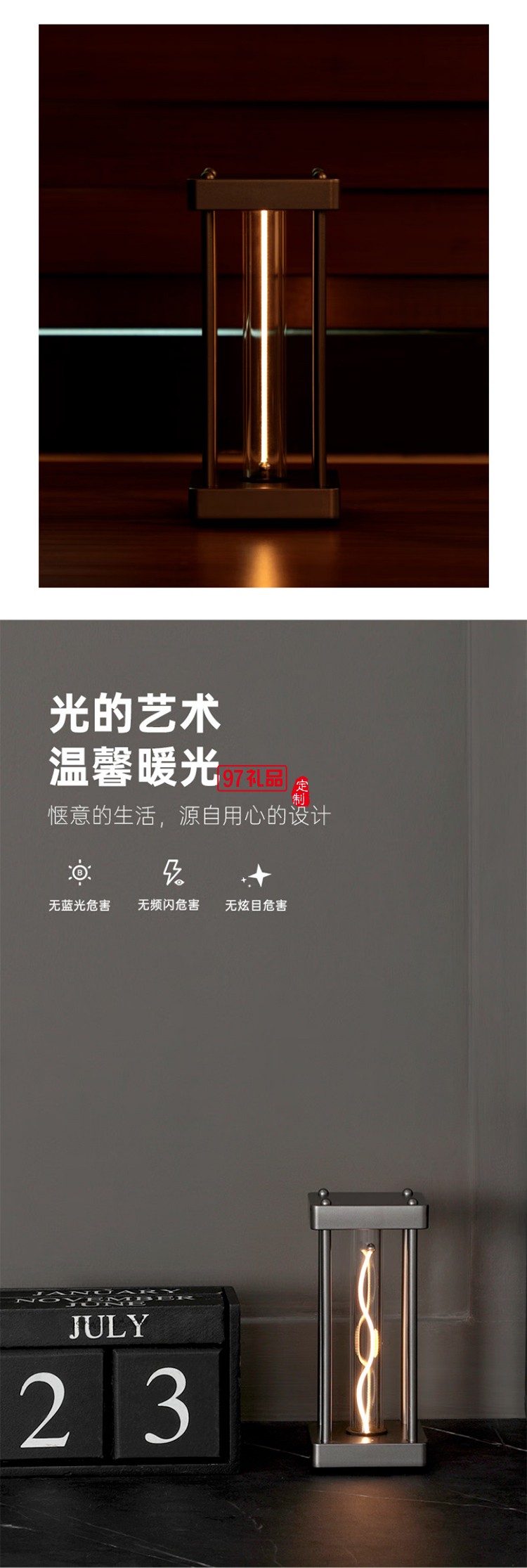 燁照新品方形線燈USB充電量子小夜燈臥室擺件氛圍客廳禮物高級感氛圍 