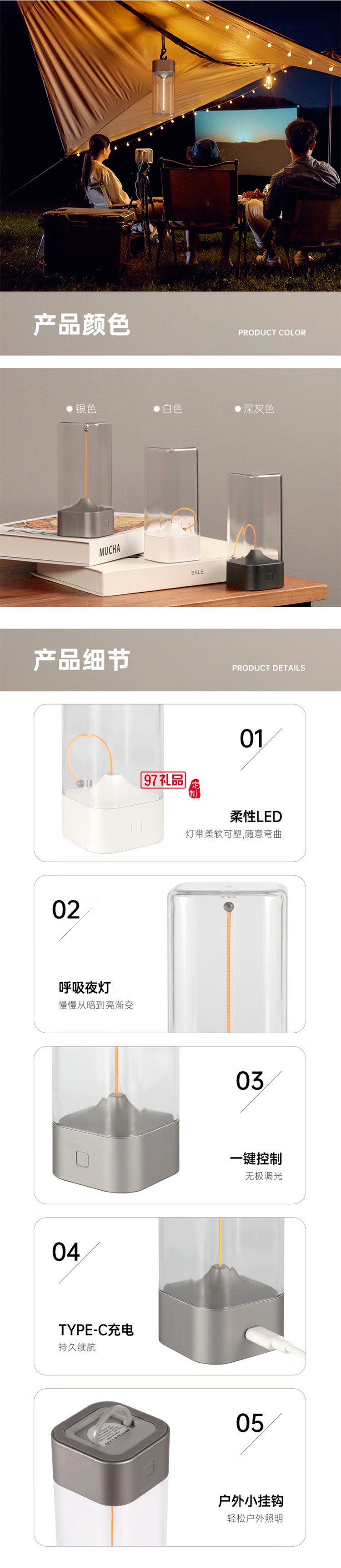 集物一冊生日禮物磁吸小夜燈擺件便攜量子臺(tái)燈露營臥室床頭呼吸燈創(chuàng)意禮物