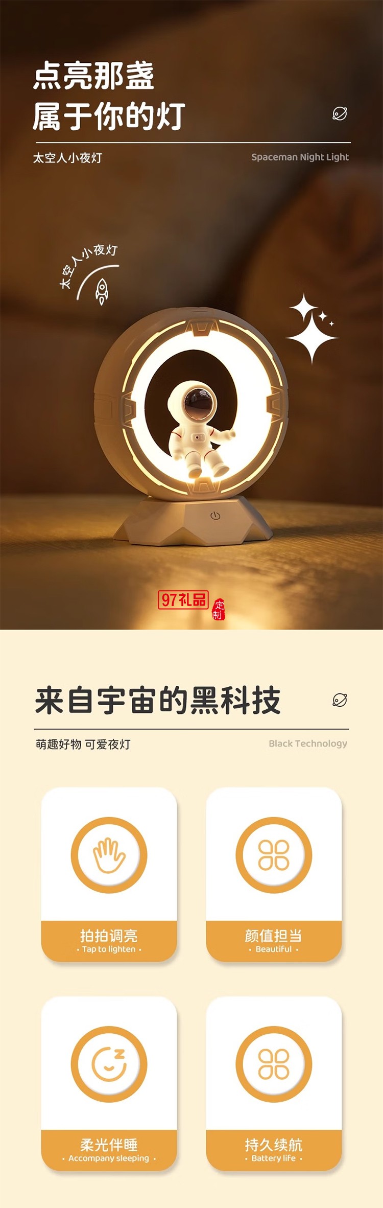 貝初眾生日禮物送男生實(shí)用畢業(yè)禮物送老師小夜燈臥室擺件裝飾走心朋友女