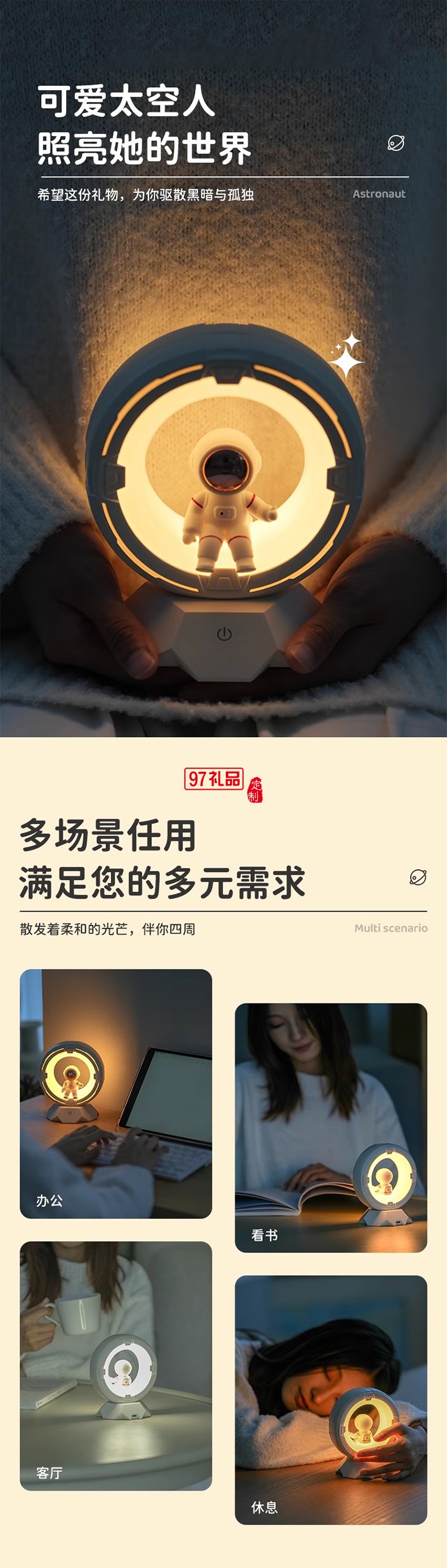 貝初眾生日禮物送男生實(shí)用畢業(yè)禮物送老師小夜燈臥室擺件裝飾走心朋友女