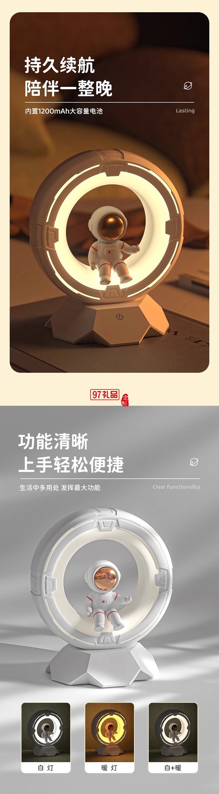 貝初眾生日禮物送男生實(shí)用畢業(yè)禮物送老師小夜燈臥室擺件裝飾走心朋友女