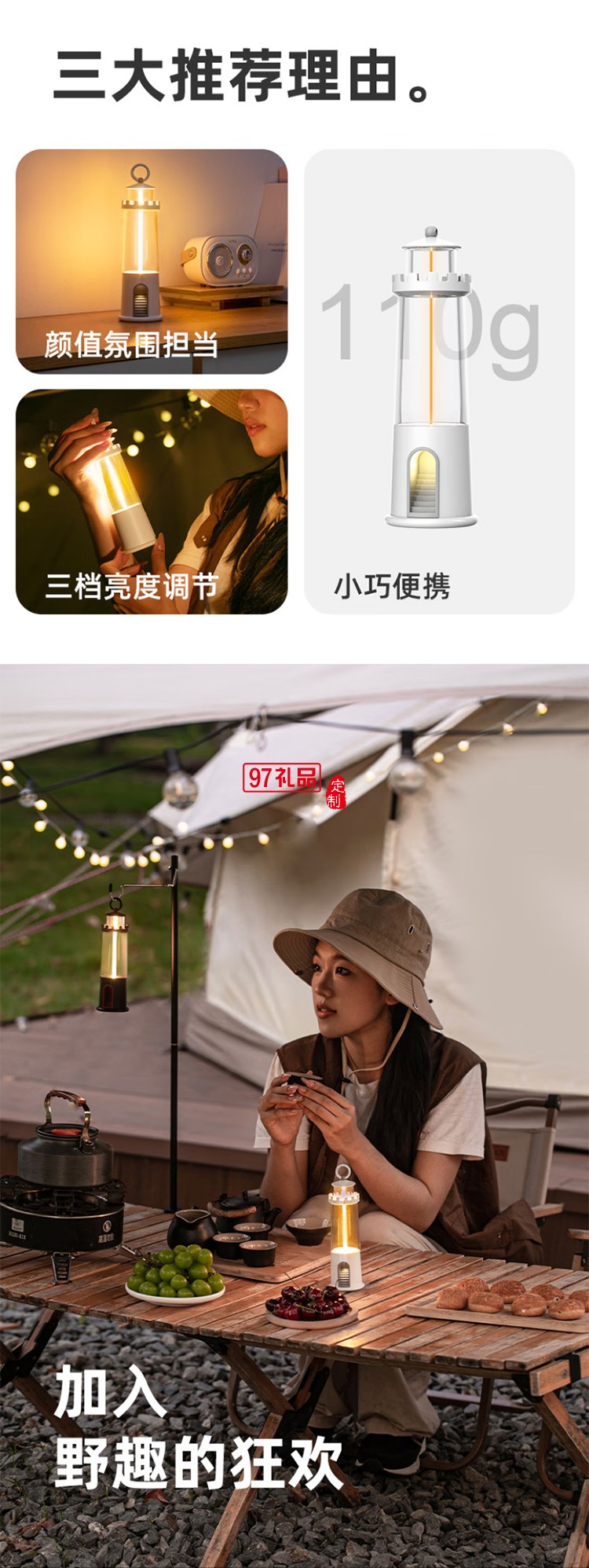 新款戶外露營(yíng)燈氣氛圍帳篷掛燈多功能照明手提燈野營(yíng)復(fù)古馬燈