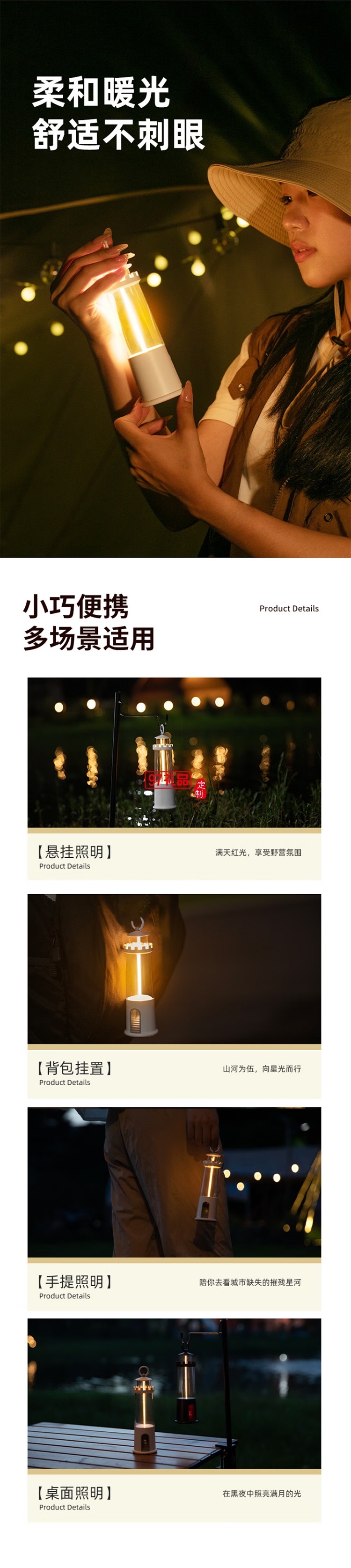 新款戶外露營(yíng)燈氣氛圍帳篷掛燈多功能照明手提燈野營(yíng)復(fù)古馬燈