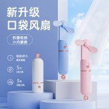 暴走【口袋風扇】手持小風 多功能隨身便攜可充電輕音3檔大風力戶外辦公室