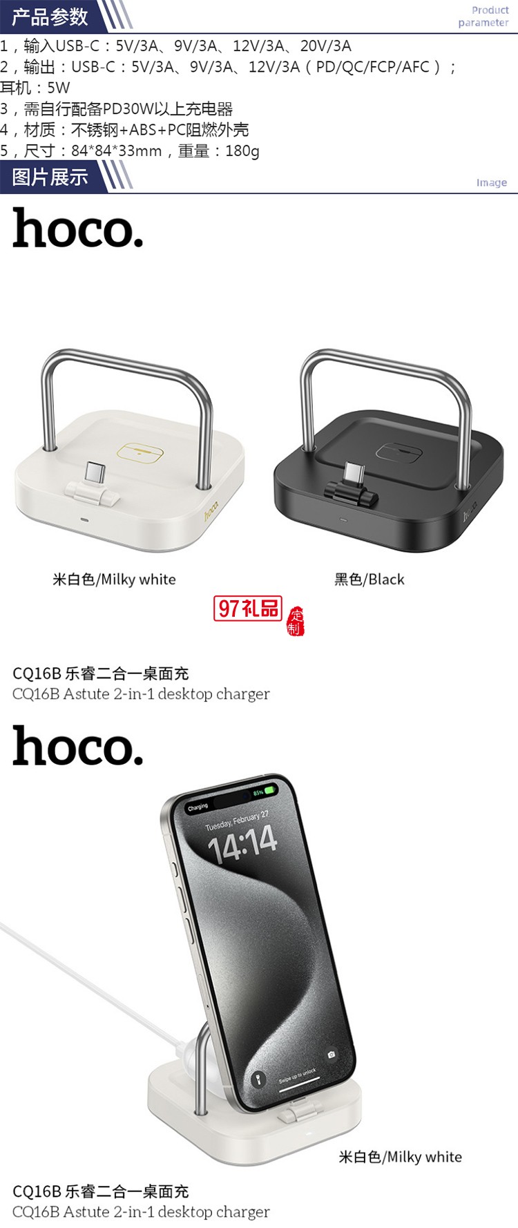 樂睿二合一桌面充適用于耳機(jī)充電