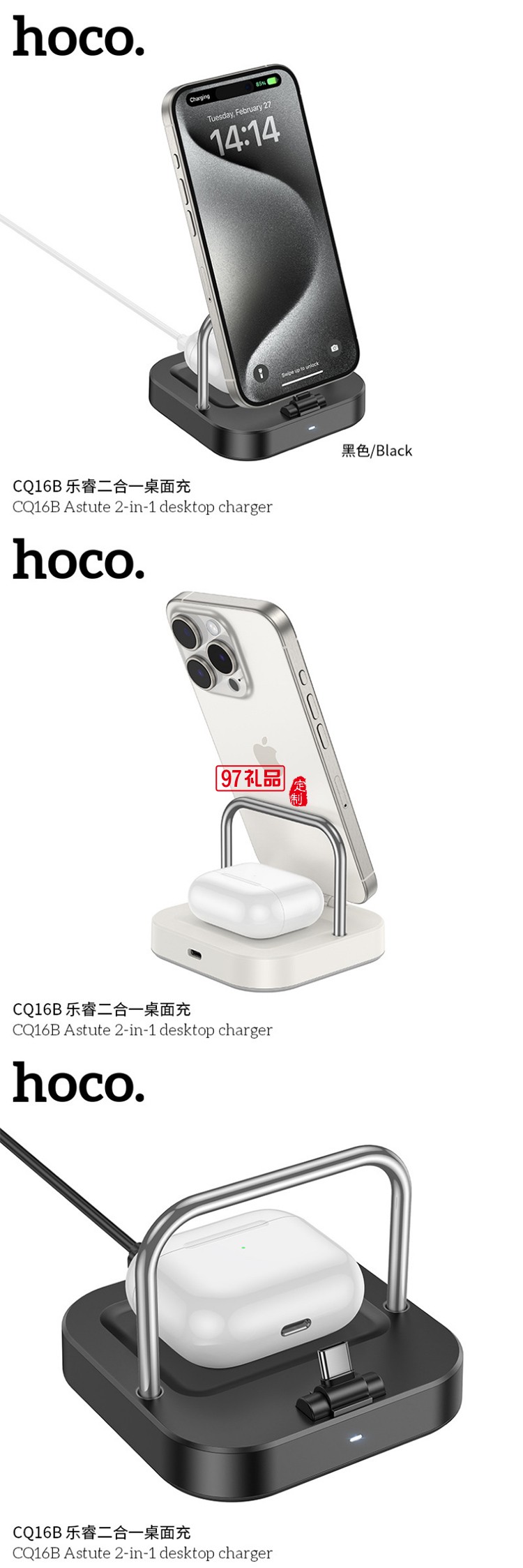 樂睿二合一桌面充適用于耳機(jī)充電