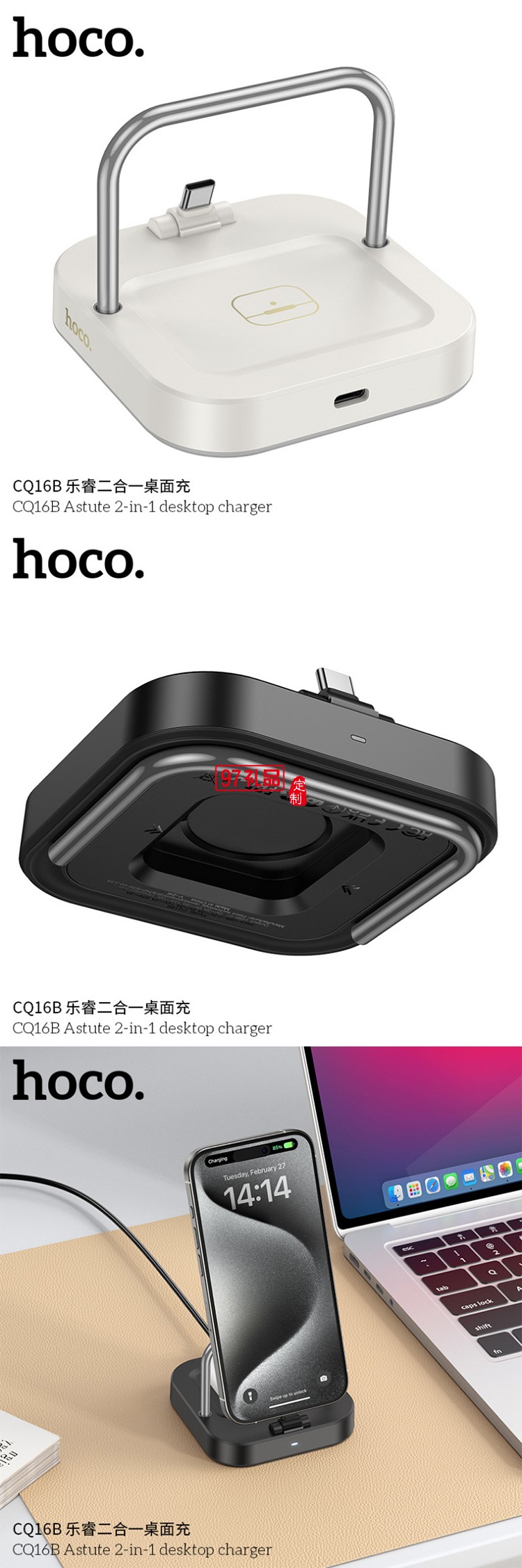 樂睿二合一桌面充適用于耳機(jī)充電