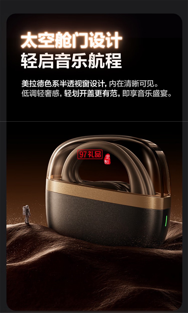 真無線藍(lán)牙耳機(jī) 開放式無線藍(lán)牙耳機(jī) 不入耳掛耳式運(yùn)動(dòng)耳機(jī) 長續(xù)航智能