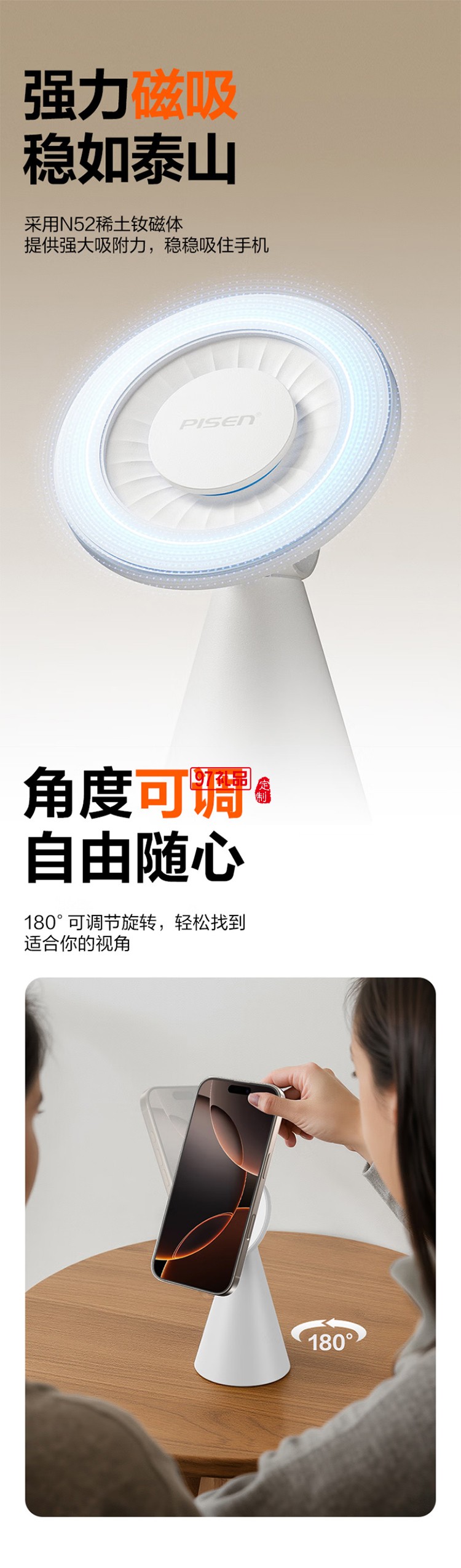 磁吸支架 Magsafe手機(jī)支架可旋轉(zhuǎn)桌面便捷直播