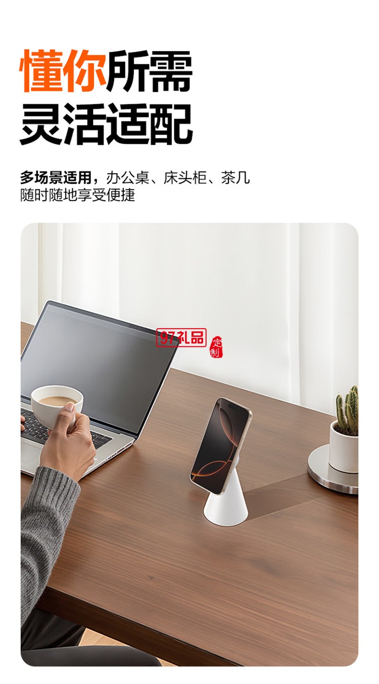 磁吸支架 Magsafe手機(jī)支架可旋轉(zhuǎn)桌面便捷直播