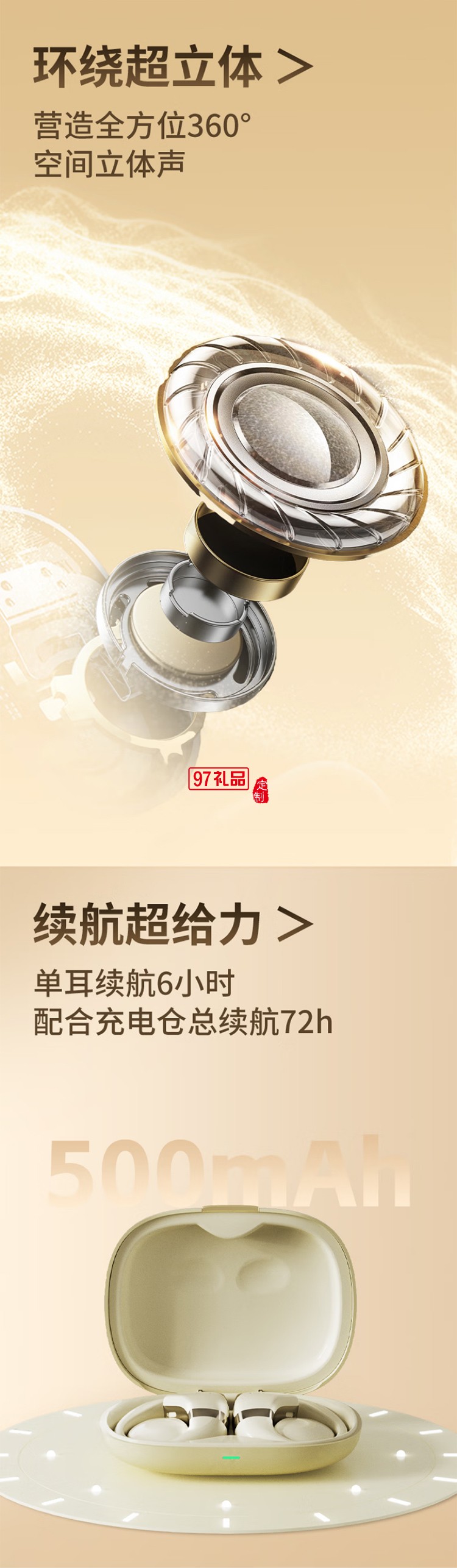 掛耳式藍(lán)牙耳機(jī)開(kāi)放式真無(wú)線不入耳運(yùn)動(dòng)跑步騎行通話降噪游戲耳機(jī)適用蘋果