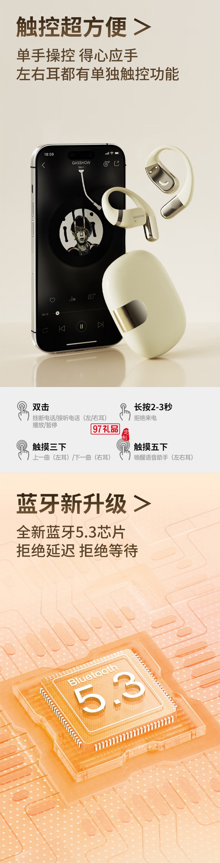 掛耳式藍(lán)牙耳機(jī)開(kāi)放式真無(wú)線不入耳運(yùn)動(dòng)跑步騎行通話降噪游戲耳機(jī)適用蘋果