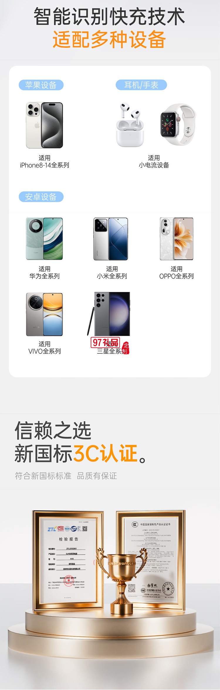 小冰晶30W氮化鎵充電器 超低溫冰點(diǎn)快充頭type-c線適用蘋果