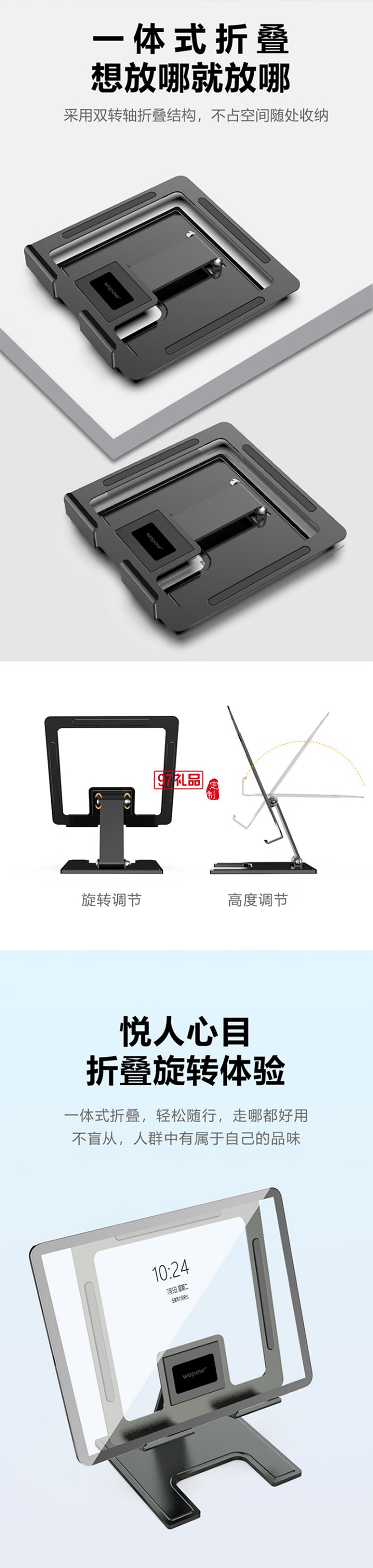支架桌面適用于平板電腦升降式直播看劇辦公上網(wǎng)課
