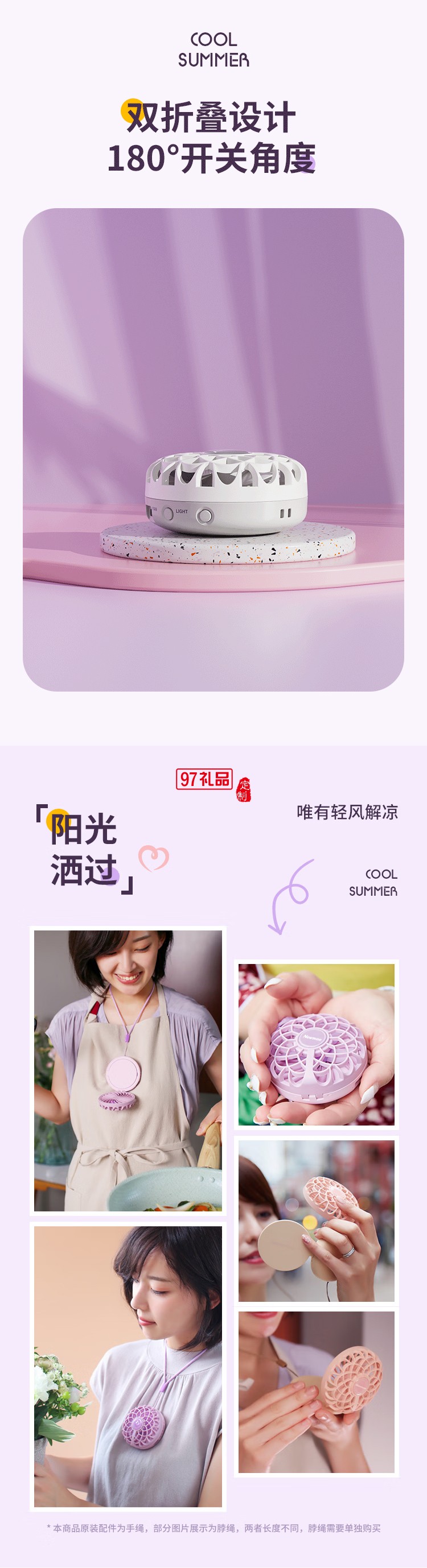 手持風(fēng)扇化妝鏡風(fēng)扇 隨身便攜迷你折疊小風(fēng)扇輕音低噪桌面宿舍外出風(fēng)扇化妝