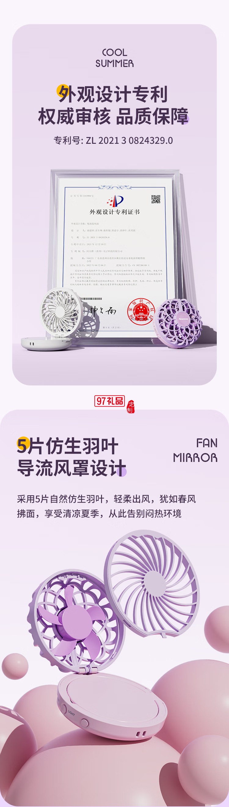 手持風(fēng)扇化妝鏡風(fēng)扇 隨身便攜迷你折疊小風(fēng)扇輕音低噪桌面宿舍外出風(fēng)扇化妝