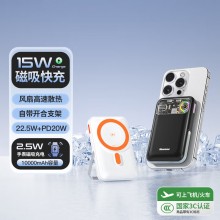 AL58 超薄磁吸充電寶10000毫安MagSafe無線快充PD20W