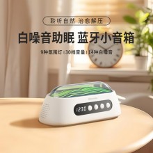 無線藍(lán)牙音箱白噪音音響迷你便攜式時(shí)鐘音響催助睡眠舒緩壓力鬧鐘音響蘋果