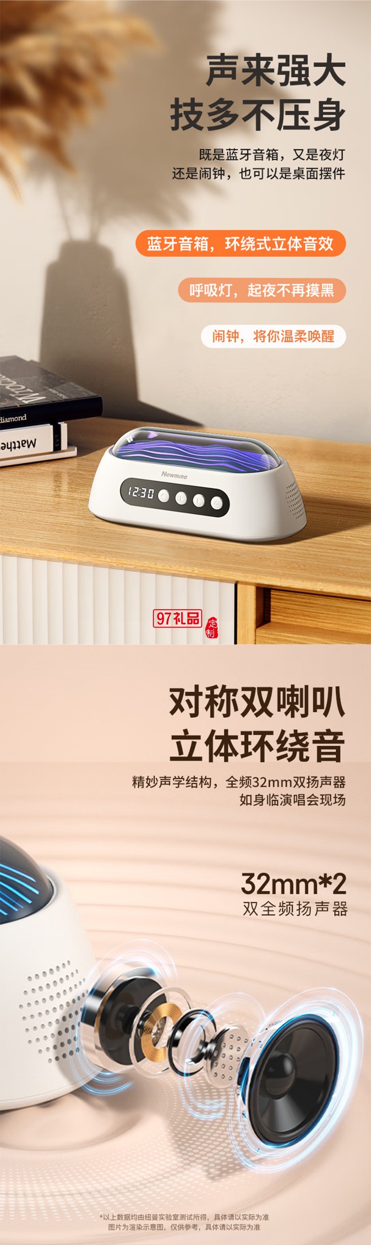 無(wú)線藍(lán)牙音箱白噪音音響迷你便攜式時(shí)鐘音響催助睡眠舒緩壓力鬧鐘音響蘋果