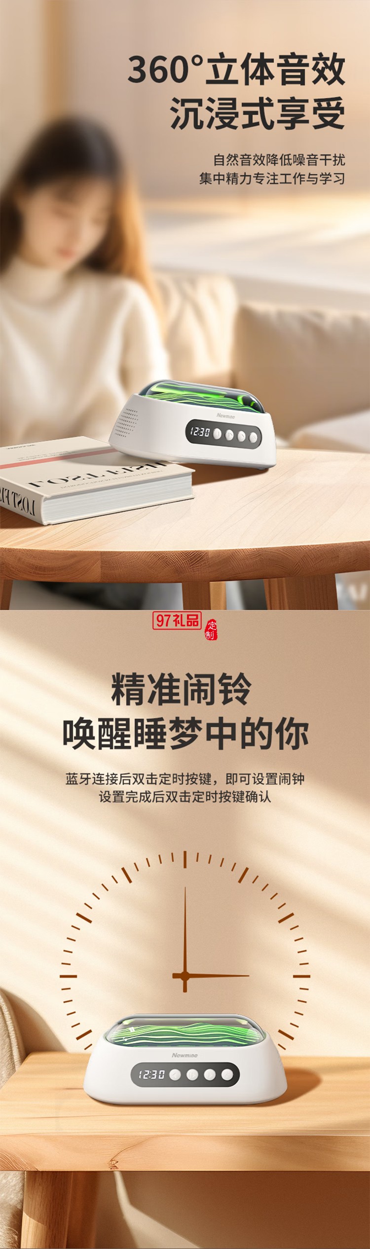 無(wú)線藍(lán)牙音箱白噪音音響迷你便攜式時(shí)鐘音響催助睡眠舒緩壓力鬧鐘音響蘋果