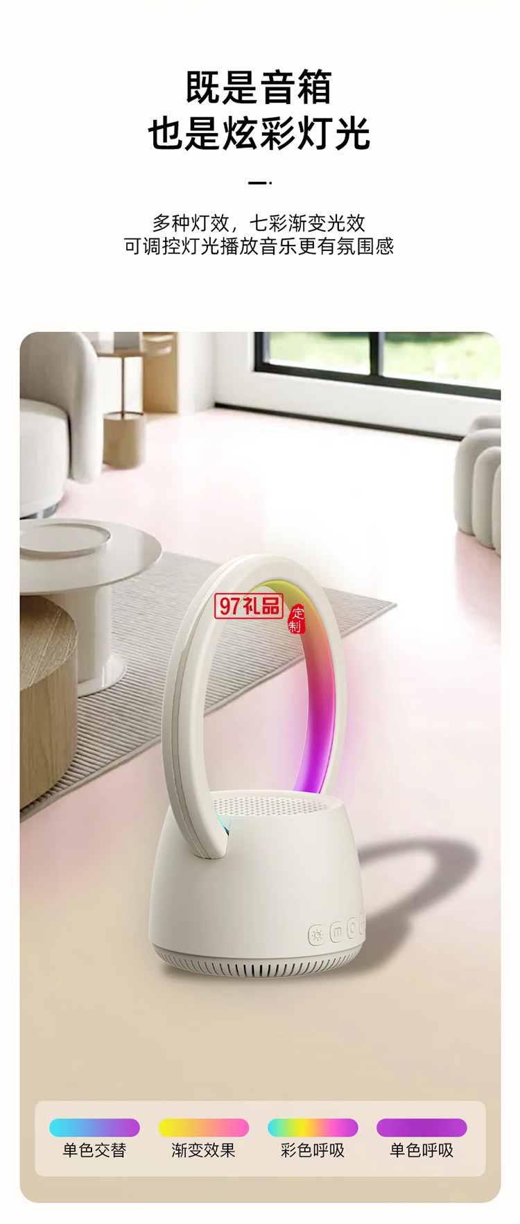  K歌藍牙音箱 好看又好聽 HIFI音質(zhì) 多彩燈效、靈動視覺盛宴 