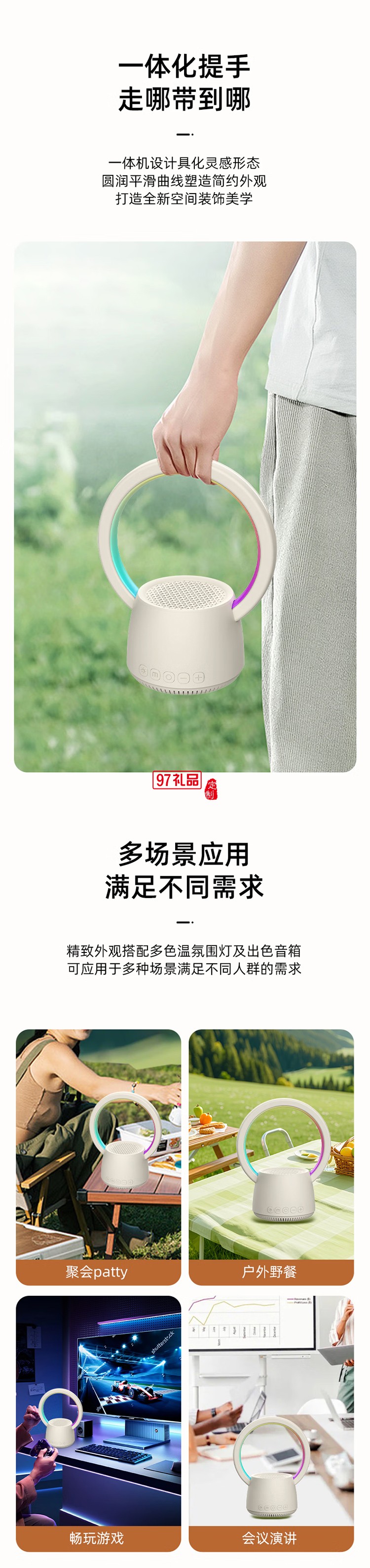  K歌藍牙音箱 好看又好聽 HIFI音質(zhì) 多彩燈效、靈動視覺盛宴 