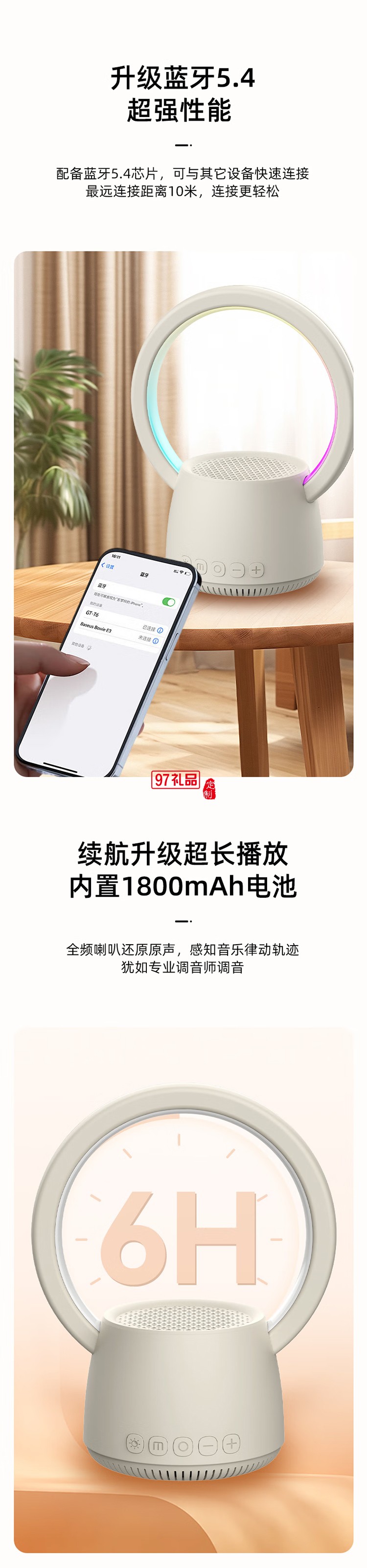  K歌藍牙音箱 好看又好聽 HIFI音質(zhì) 多彩燈效、靈動視覺盛宴 