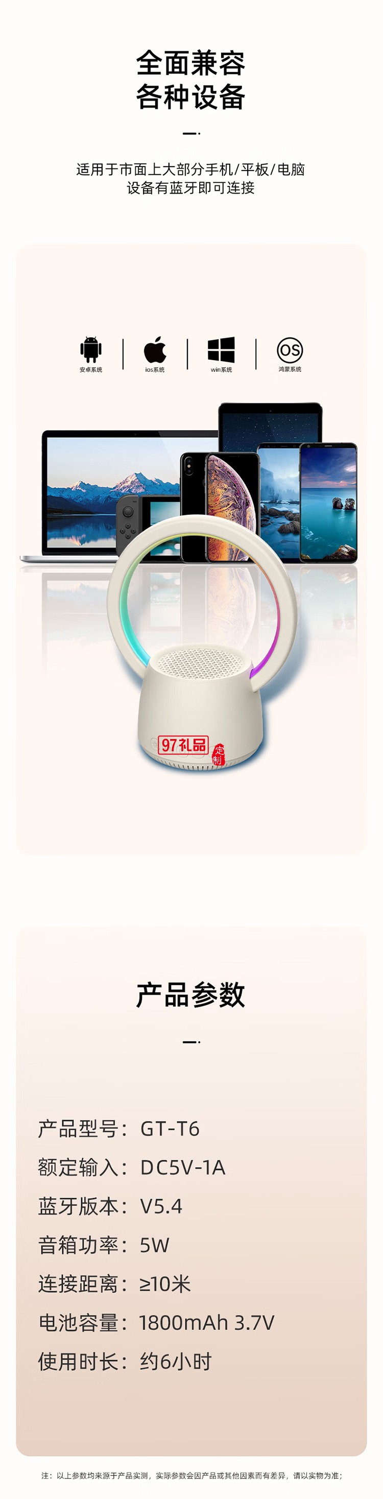  K歌藍牙音箱 好看又好聽 HIFI音質(zhì) 多彩燈效、靈動視覺盛宴 