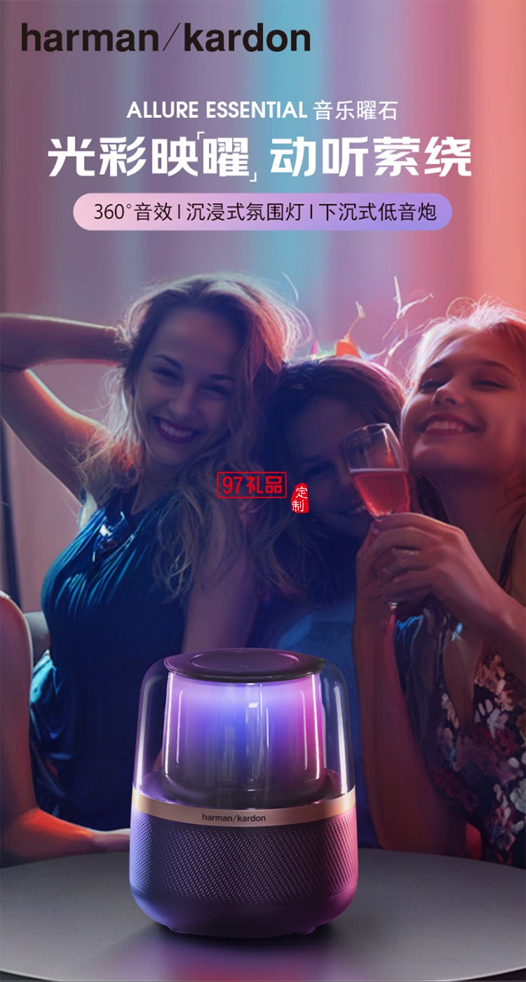 音樂(lè)曜石 藍(lán)牙音箱 電腦桌面仿水晶琉璃4音響材質(zhì)HIFI氛圍燈