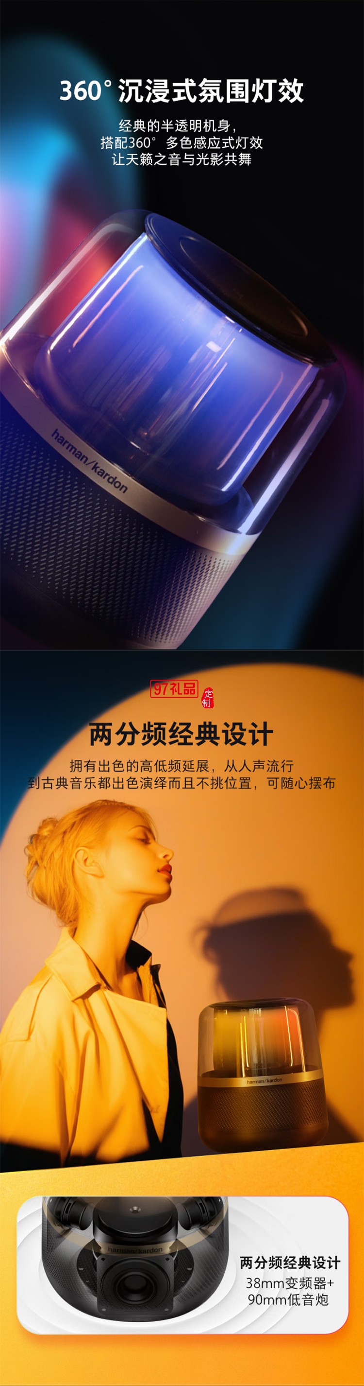 音樂(lè)曜石 藍(lán)牙音箱 電腦桌面仿水晶琉璃4音響材質(zhì)HIFI氛圍燈