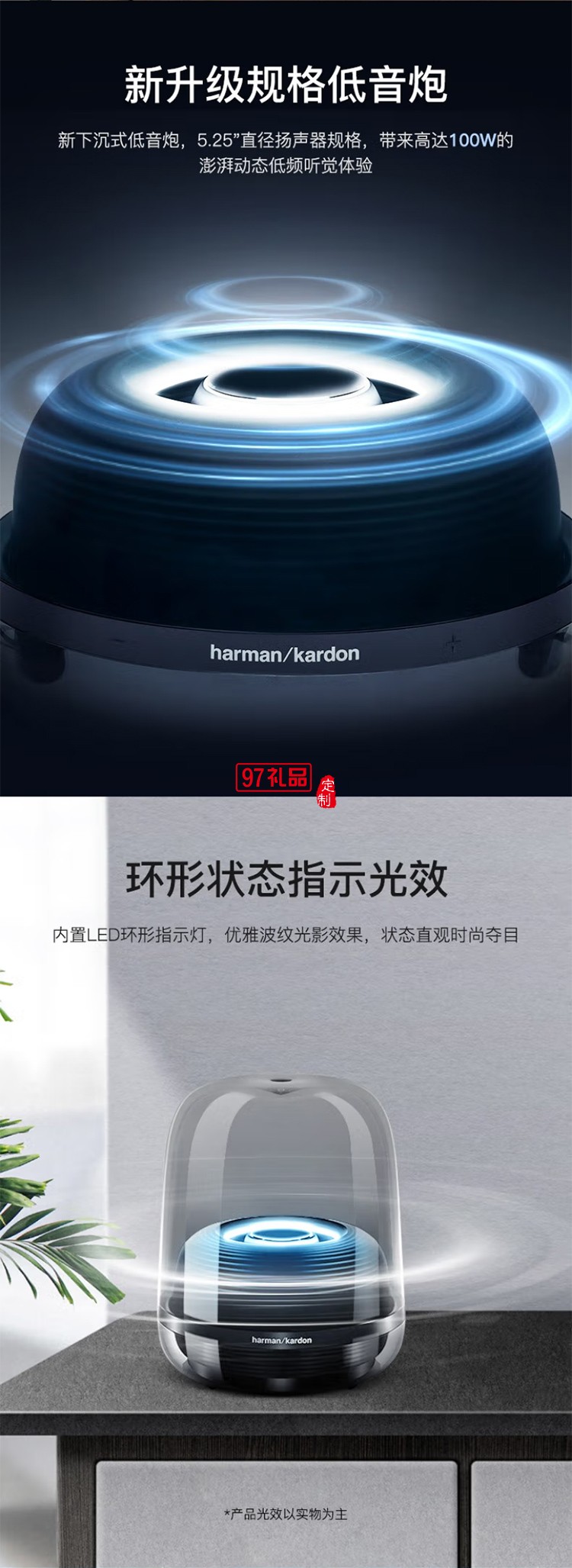 電腦音箱桌面藍牙音箱氛圍燈音響生日禮物