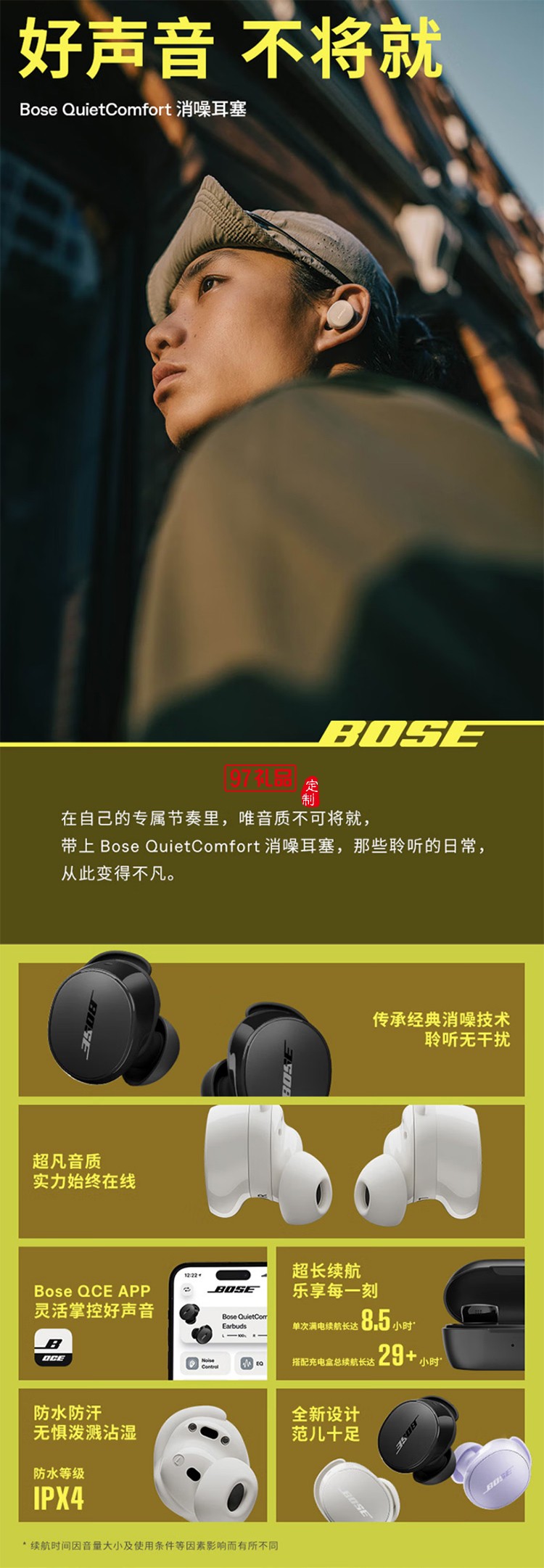 消噪耳塞(新一代小鯊)-經(jīng)典黑 真無(wú)線藍(lán)牙QC降噪耳機(jī) 超凡音質(zhì)