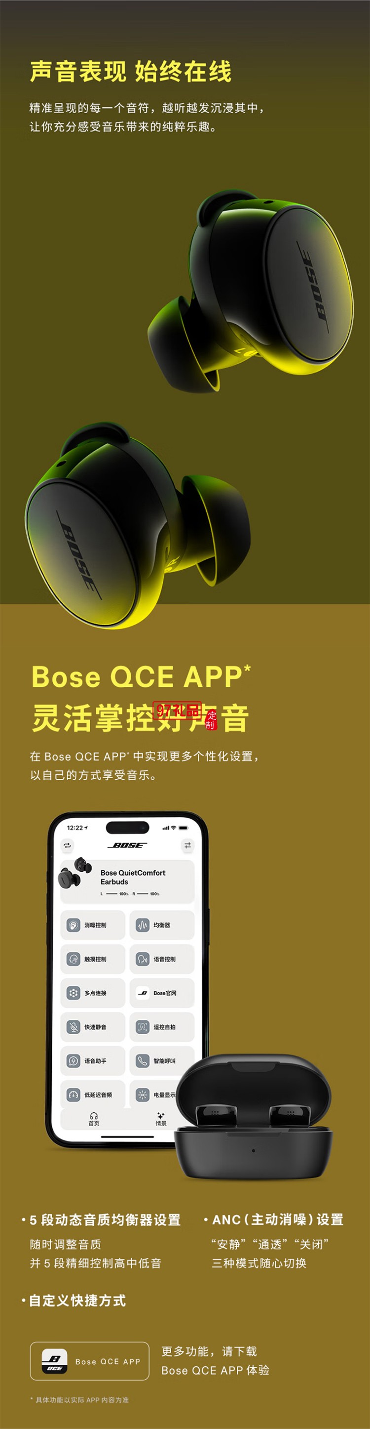 消噪耳塞(新一代小鯊)-經(jīng)典黑 真無(wú)線藍(lán)牙QC降噪耳機(jī) 超凡音質(zhì)