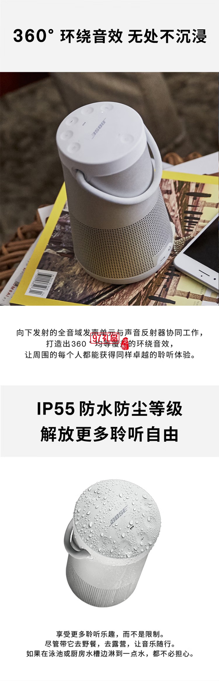 藍(lán)牙音響II黑色360度環(huán)繞防水電腦桌面音響大水壺二代