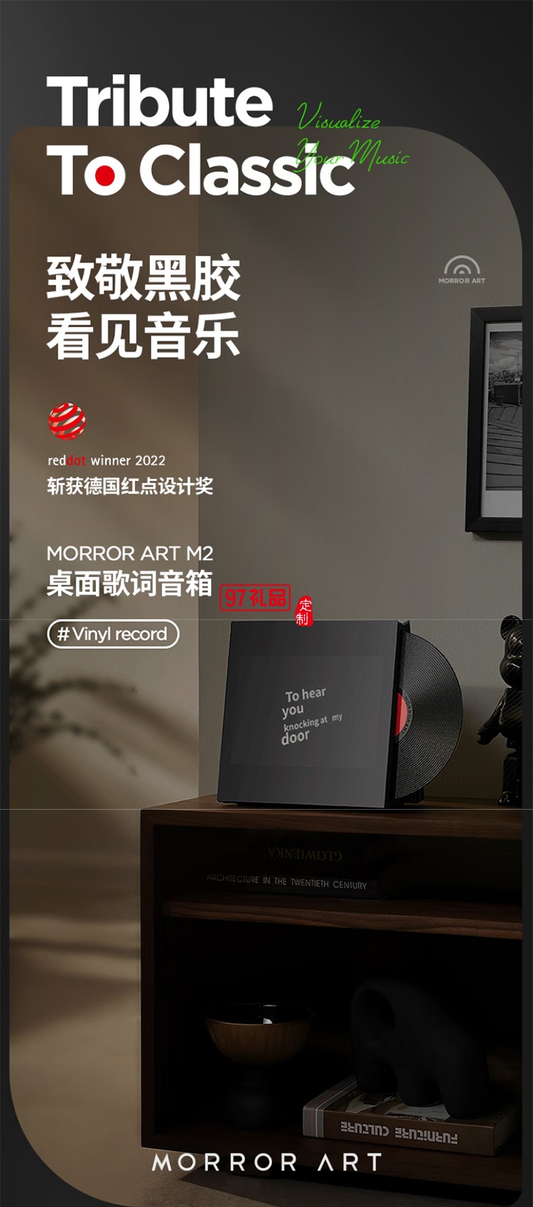 桌面歌詞音箱懸浮字幕黑膠唱片藍牙音響家用客廳臥室音響智能家居生日禮物 