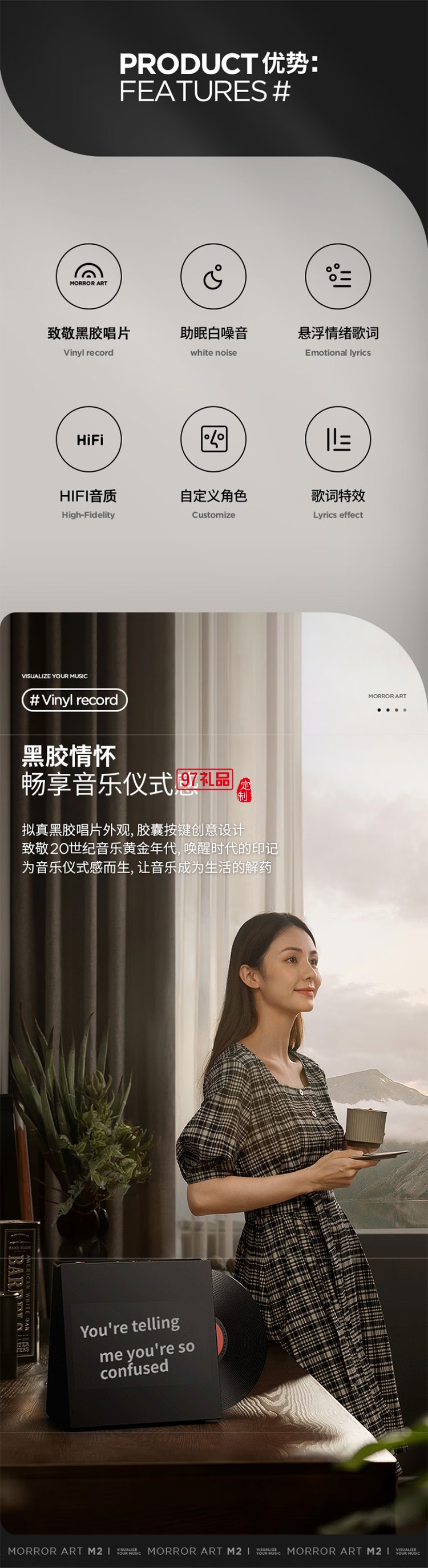 桌面歌詞音箱懸浮字幕黑膠唱片藍牙音響家用客廳臥室音響智能家居生日禮物 