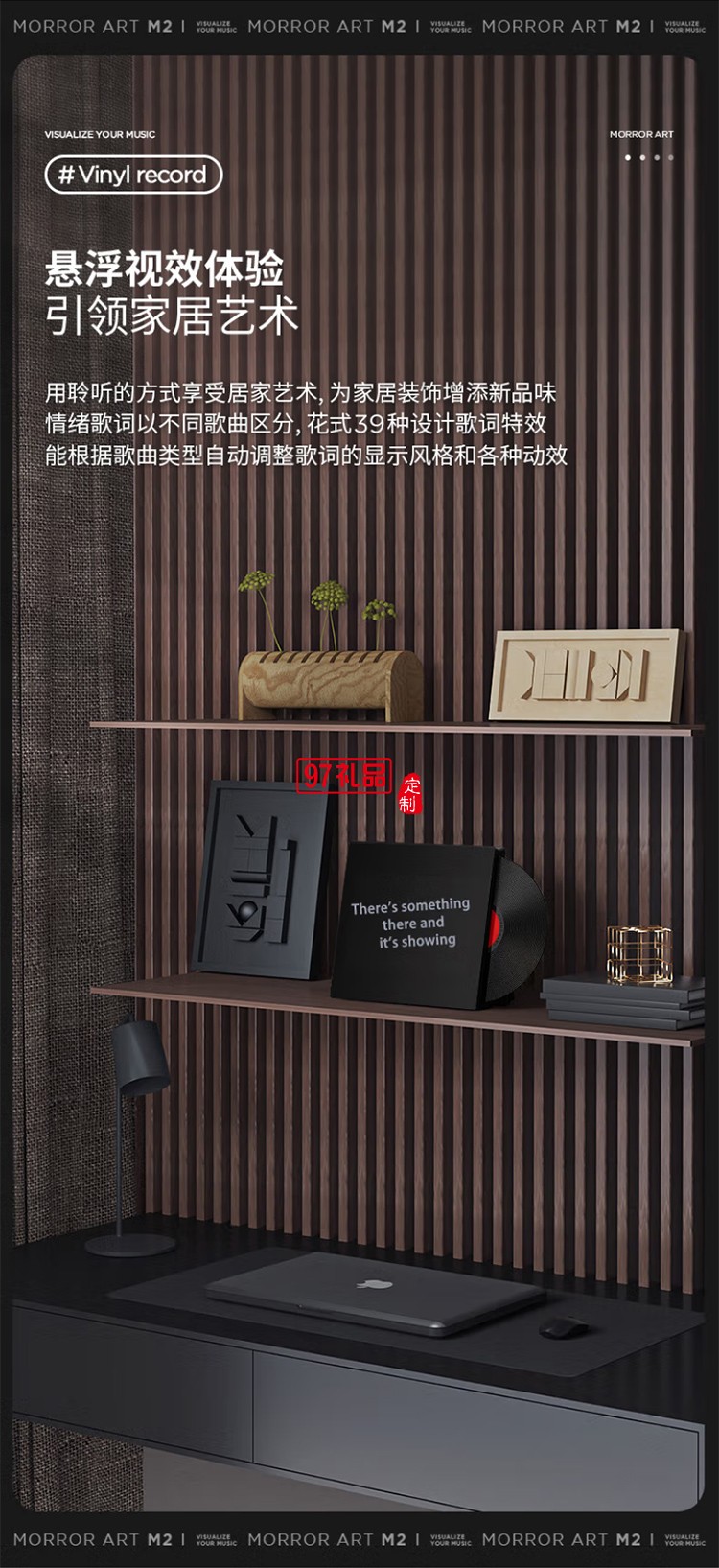 桌面歌詞音箱懸浮字幕黑膠唱片藍牙音響家用客廳臥室音響智能家居生日禮物 