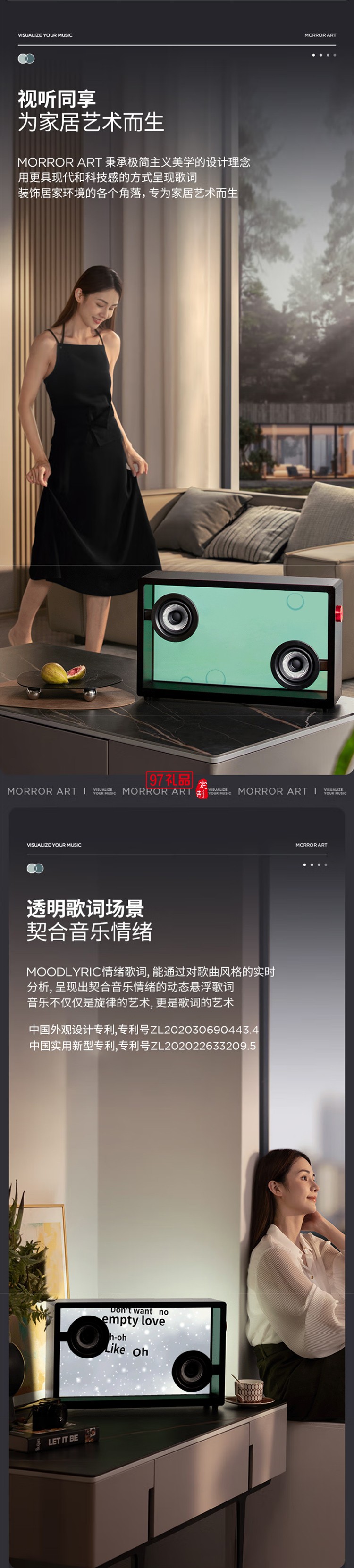 懸浮歌詞字幕音響無(wú)線(xiàn)藍(lán)牙音響桌面透明可視化音箱家用客廳音箱智能家居