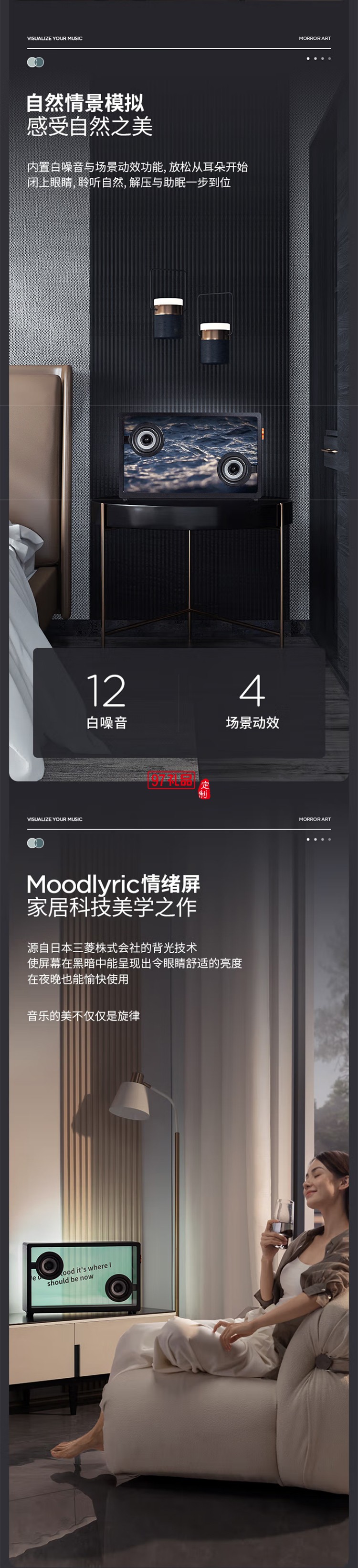 懸浮歌詞字幕音響無(wú)線(xiàn)藍(lán)牙音響桌面透明可視化音箱家用客廳音箱智能家居
