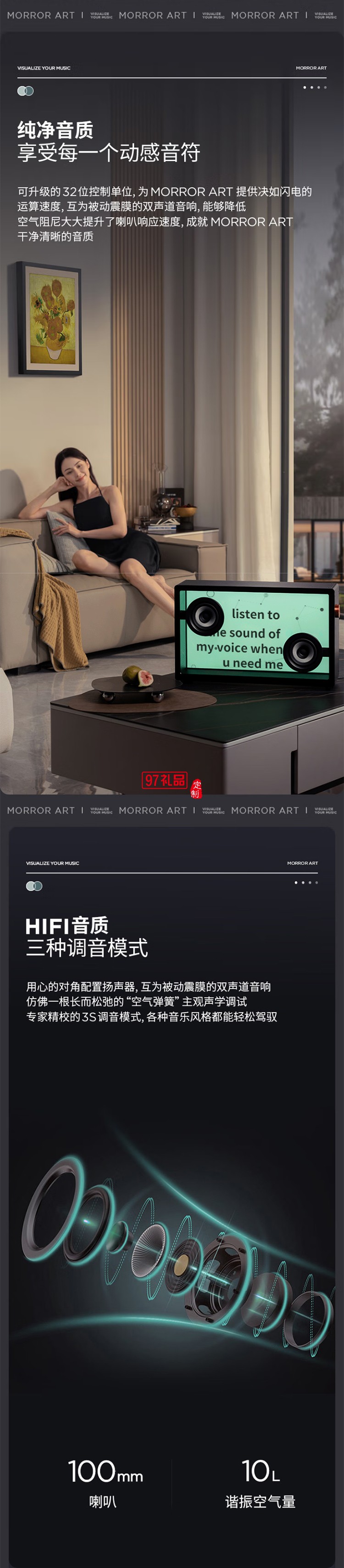 懸浮歌詞字幕音響無(wú)線(xiàn)藍(lán)牙音響桌面透明可視化音箱家用客廳音箱智能家居