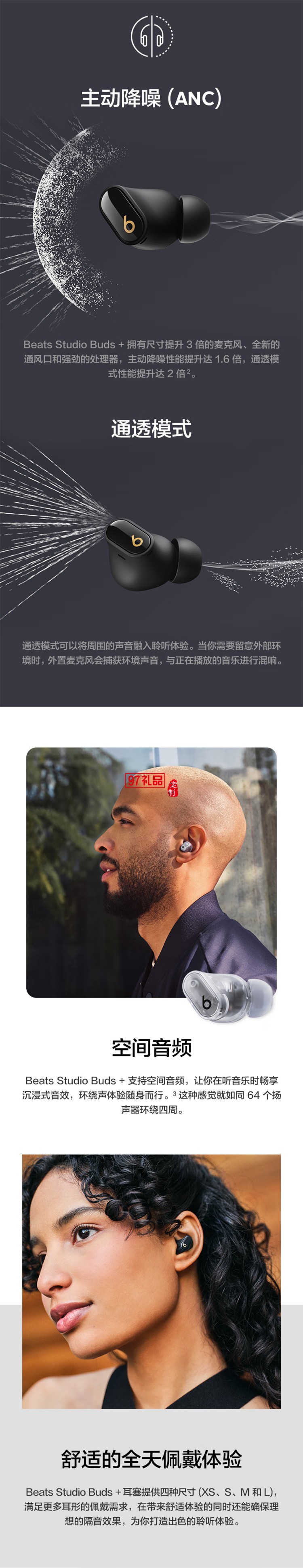 真無線降噪耳機 藍牙耳機 兼容蘋果安卓系統(tǒng)