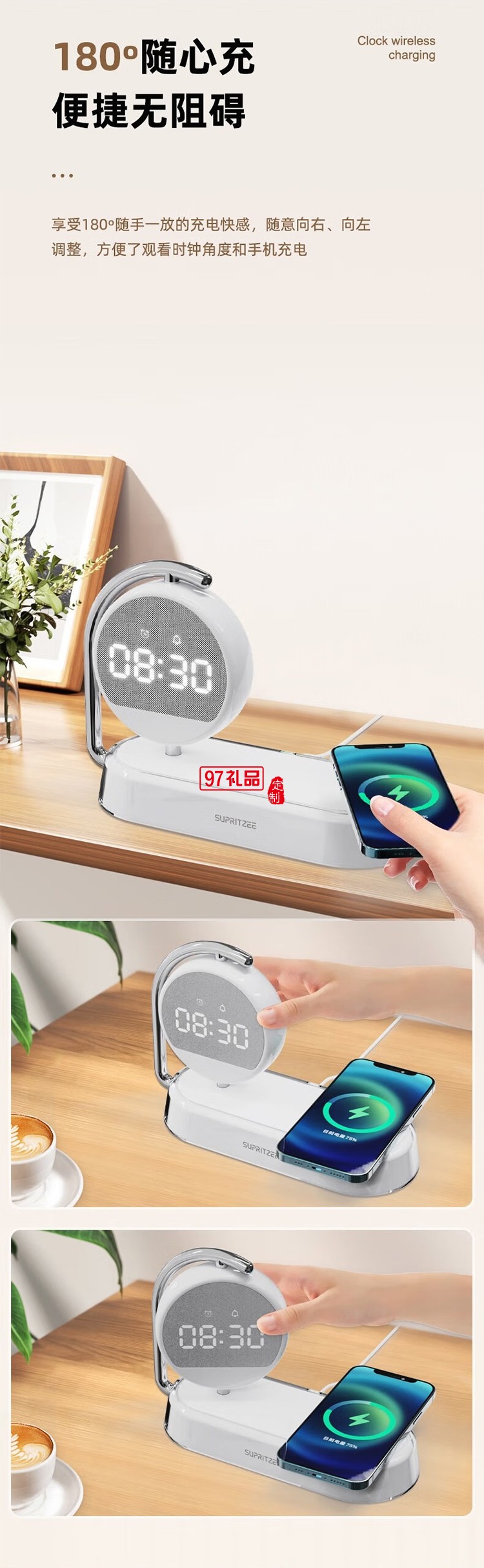 蘇浦瑞茲時鐘顯示+三組鬧鐘設置15W無線快充小夜燈