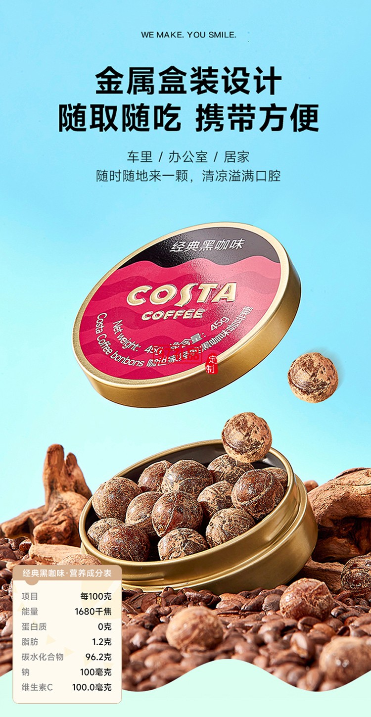 摩登咖啡杯碟勺月餅套裝