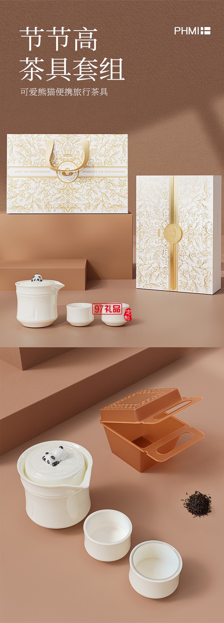 茶韻絲情真絲方巾茶具套裝