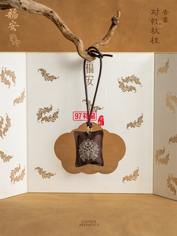 福安禮盒特色商務(wù)禮贈(zèng)月餅套裝