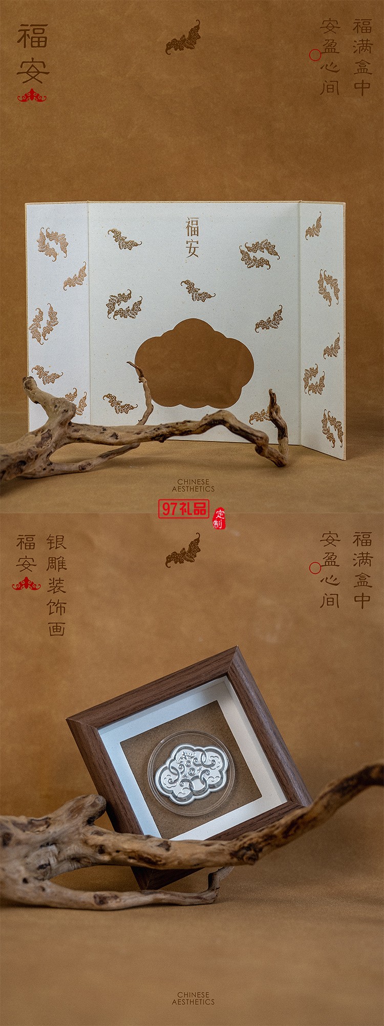 福安禮盒特色商務(wù)禮贈(zèng)月餅套裝